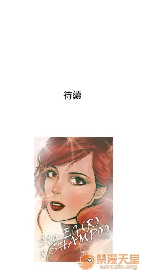 Heaven Heaven 02 第120页