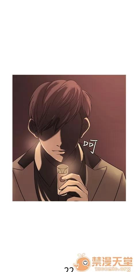 Heaven Heaven 02 第124页