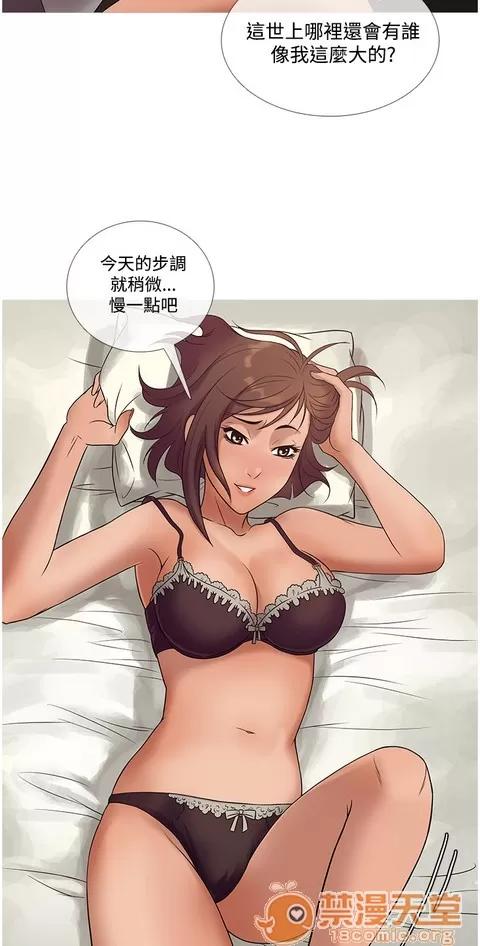 Heaven Heaven 02 第131页