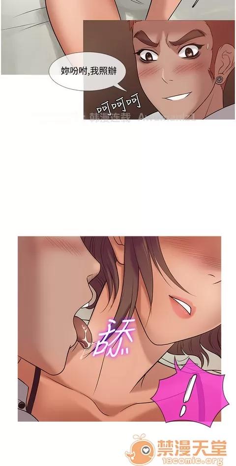 Heaven Heaven 02 第132页