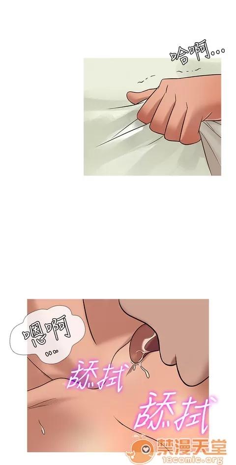 Heaven Heaven 02 第133页