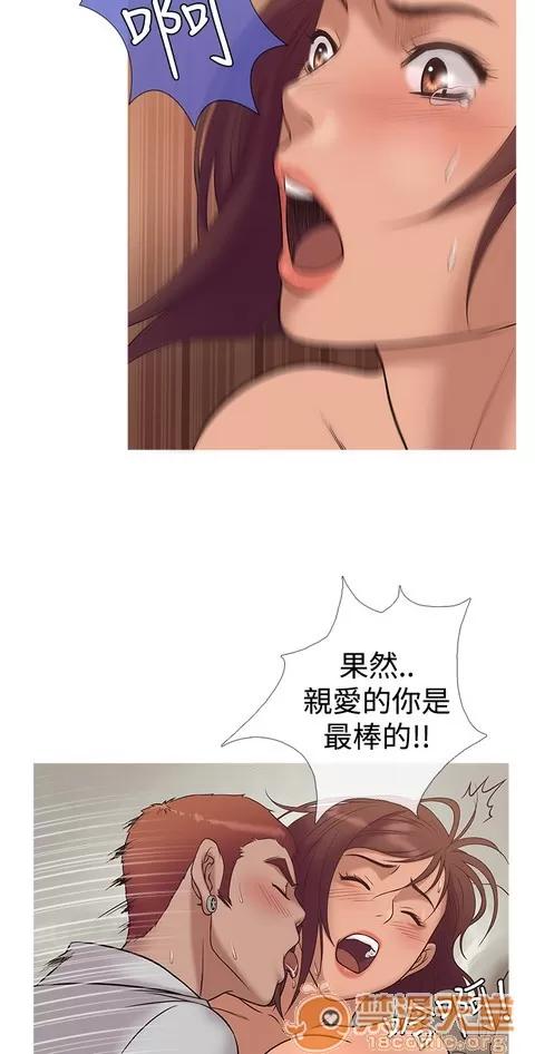 Heaven Heaven 02 第140页