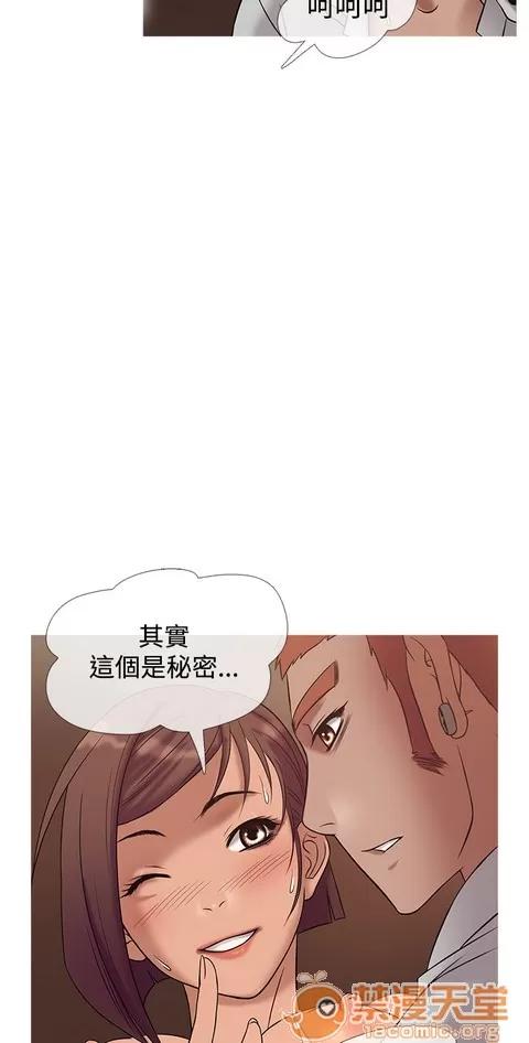 Heaven Heaven 02 第144页