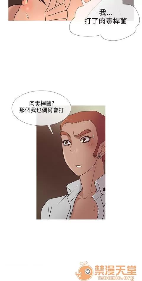 Heaven Heaven 02 第145页
