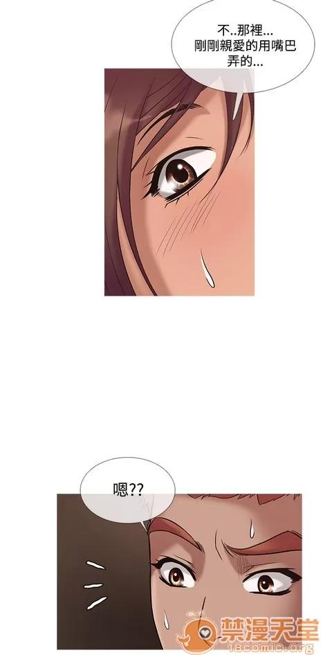 Heaven Heaven 02 第148页