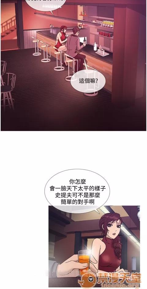Heaven Heaven 02 第151页