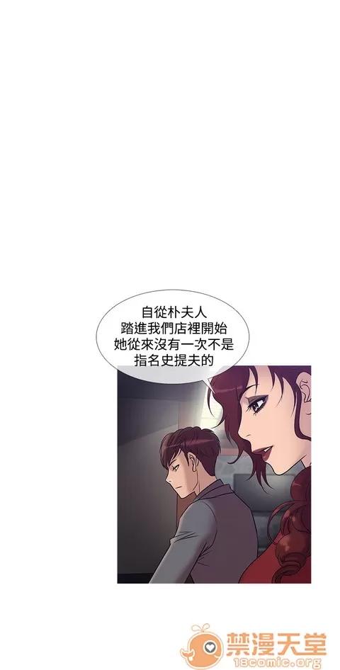 Heaven Heaven 02 第152页