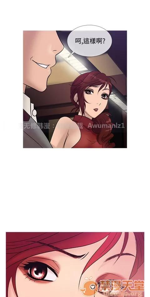 Heaven Heaven 02 第153页