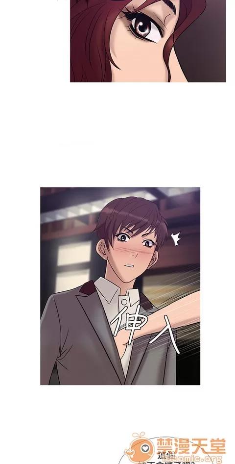 Heaven Heaven 02 第155页