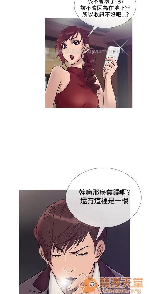 Heaven Heaven 02 第156页