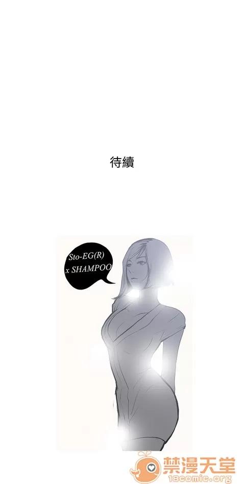 Heaven Heaven 02 第160页