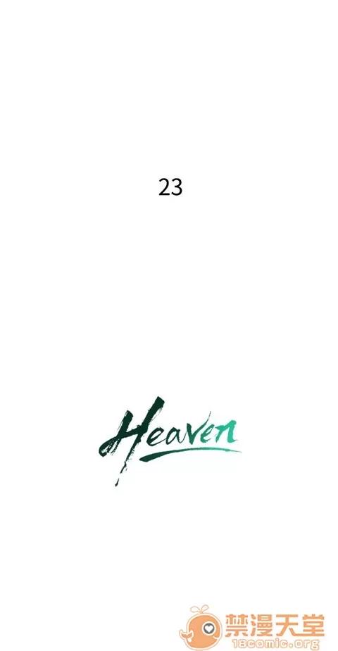 Heaven Heaven 02 第163页