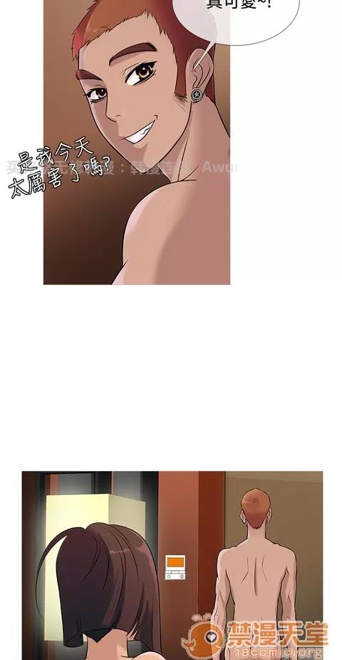 Heaven Heaven 02 第170页