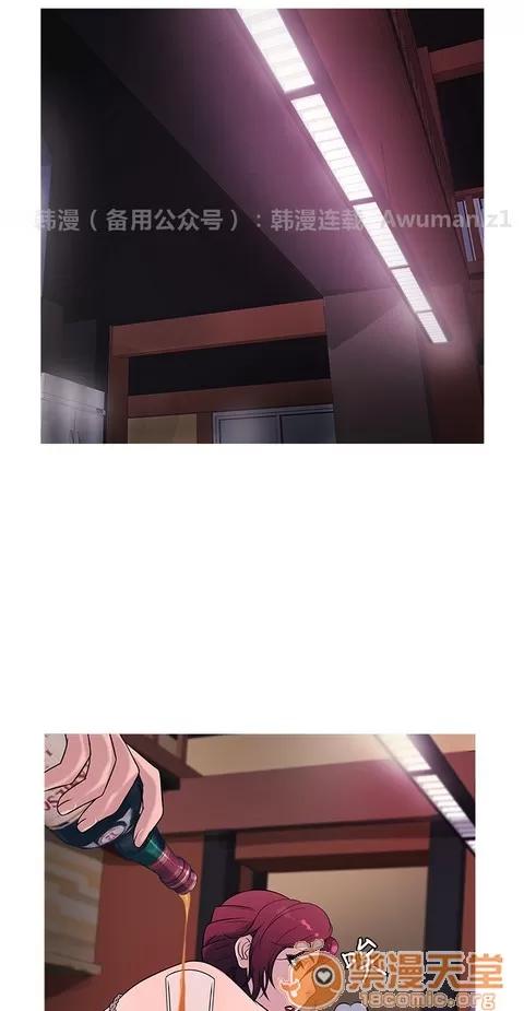 Heaven Heaven 02 第176页