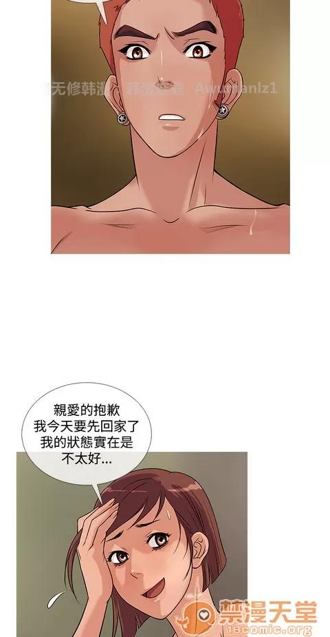 Heaven Heaven 02 第184页