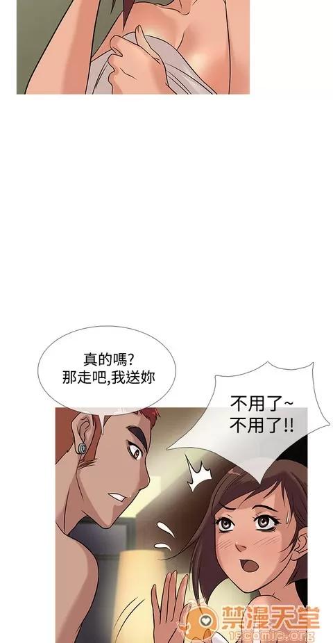 Heaven Heaven 02 第185页