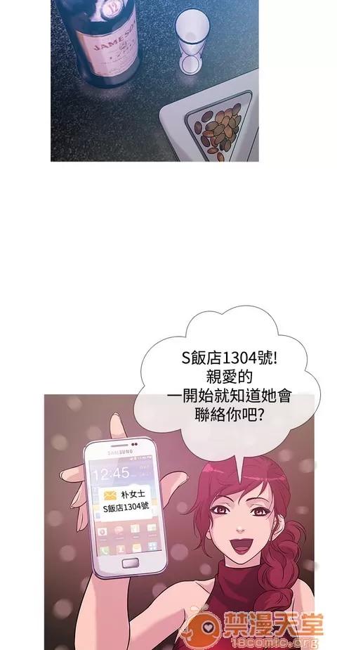 Heaven Heaven 02 第188页