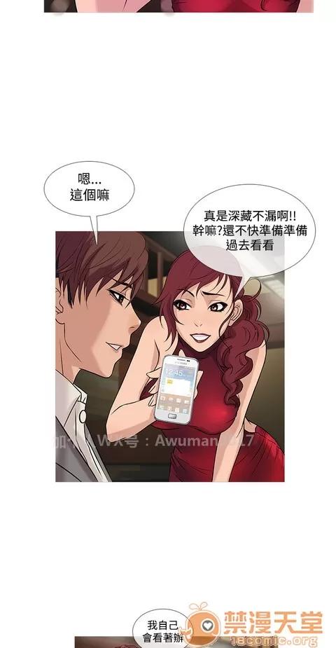 Heaven Heaven 02 第189页