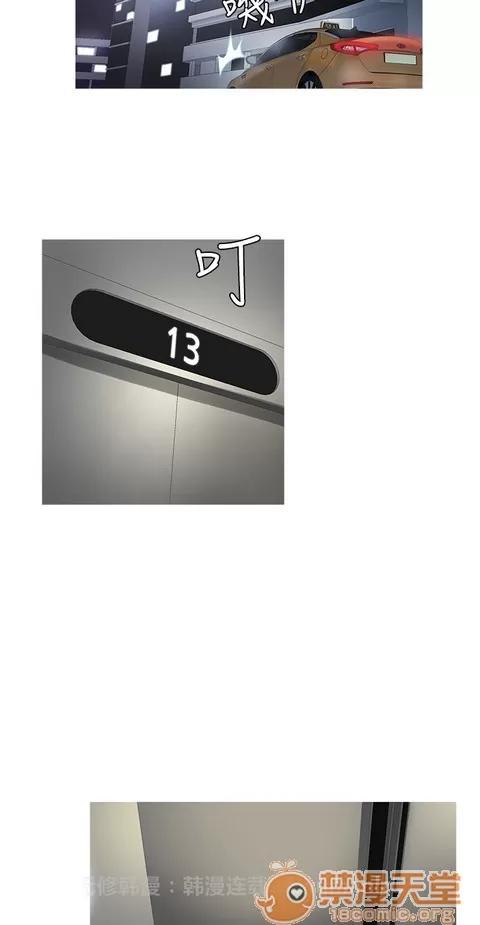 Heaven Heaven 02 第193页