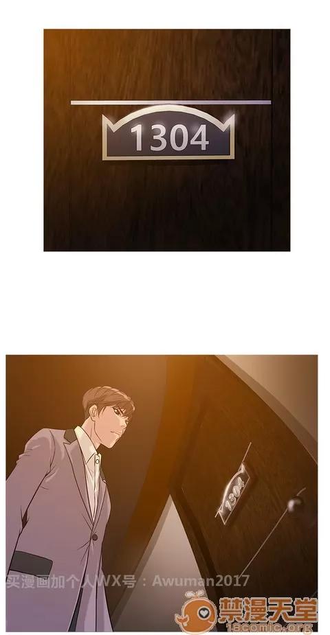 Heaven Heaven 02 第195页