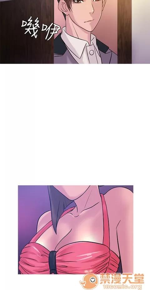 Heaven Heaven 02 第197页