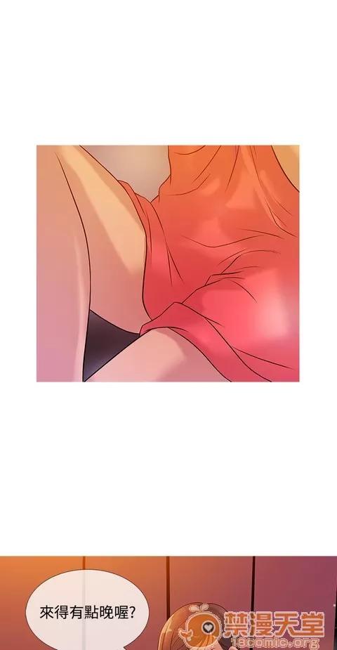 Heaven Heaven 02 第198页