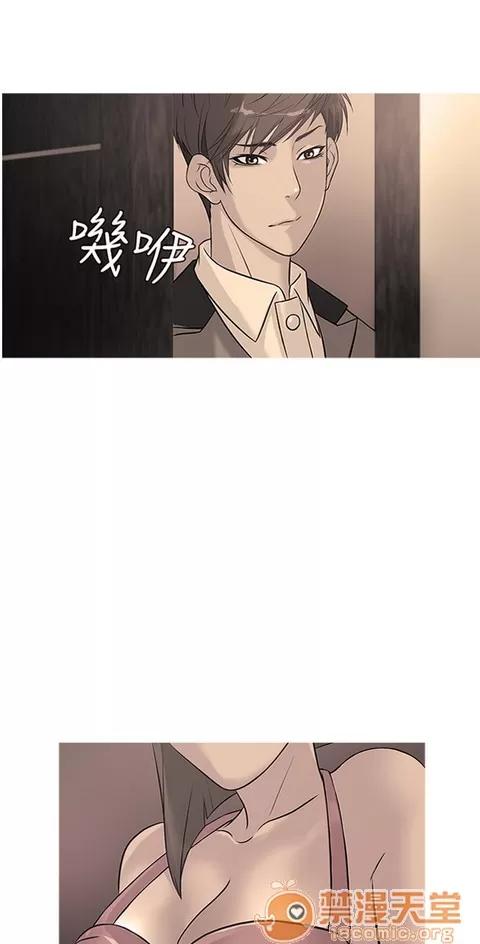 Heaven Heaven 02 第201页