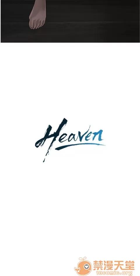 Heaven Heaven 02 第204页