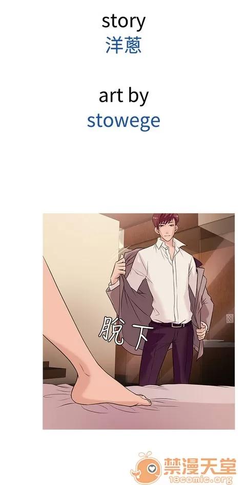 Heaven Heaven 02 第205页