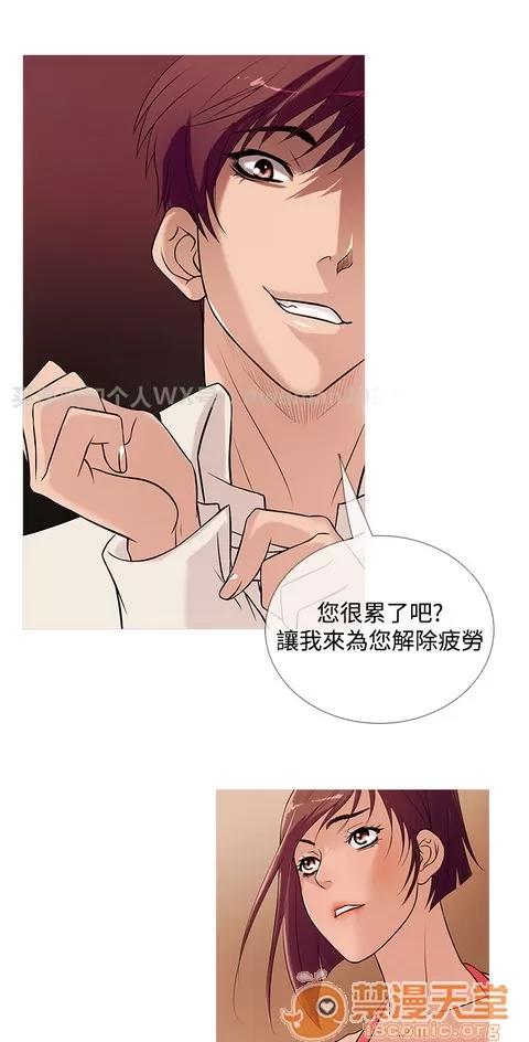 Heaven Heaven 02 第206页