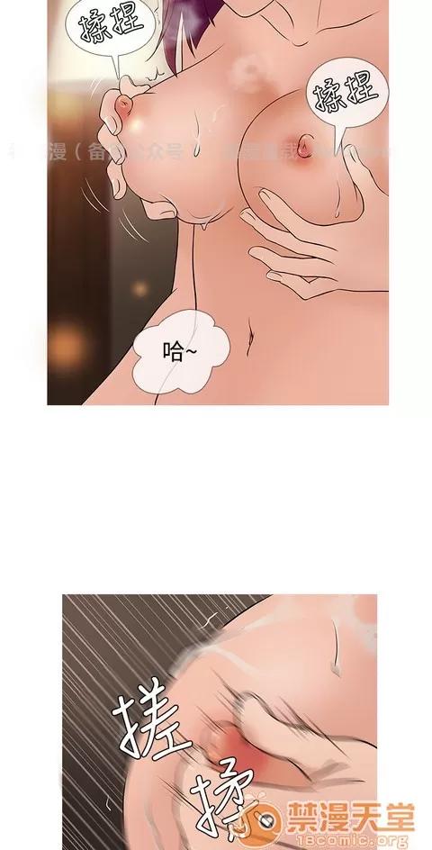 Heaven Heaven 02 第209页
