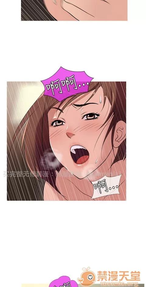 Heaven Heaven 02 第210页