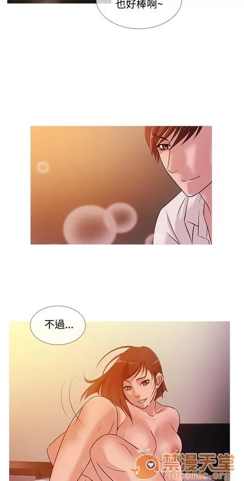 Heaven Heaven 02 第213页
