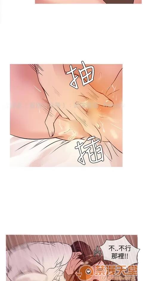 Heaven Heaven 02 第216页