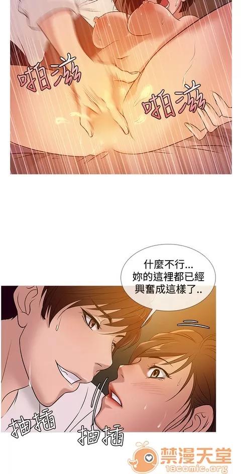 Heaven Heaven 02 第217页