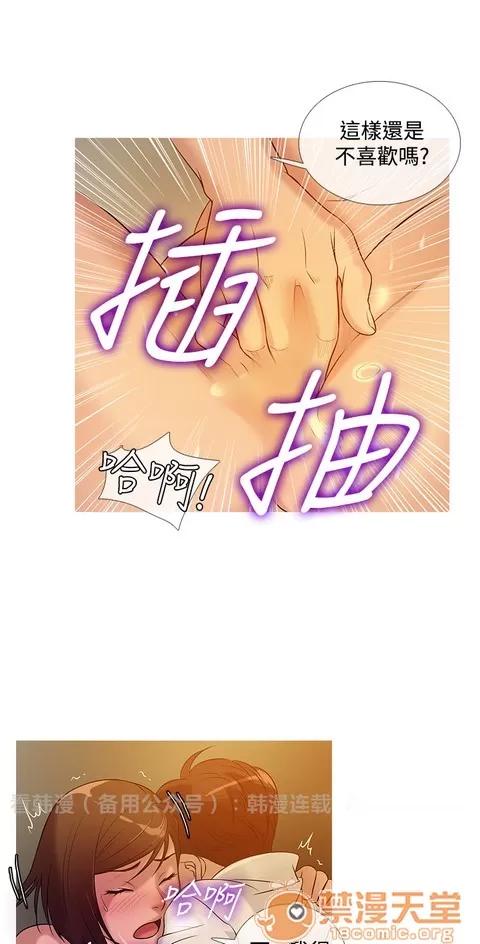 Heaven Heaven 02 第218页