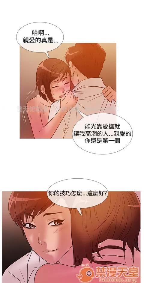 Heaven Heaven 02 第221页