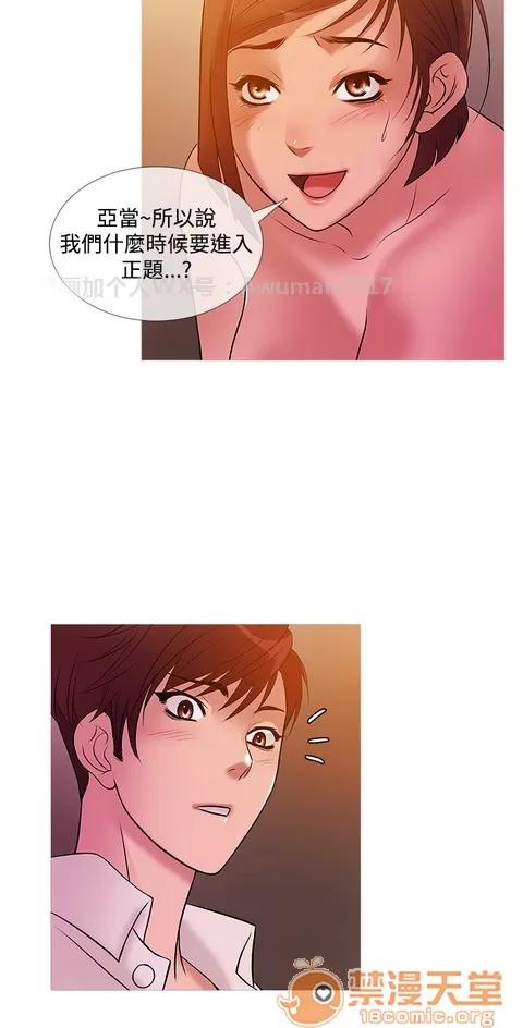 Heaven Heaven 02 第223页