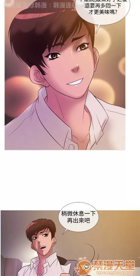 Heaven Heaven 02 第226页