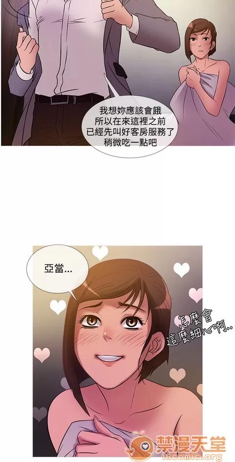 Heaven Heaven 02 第227页