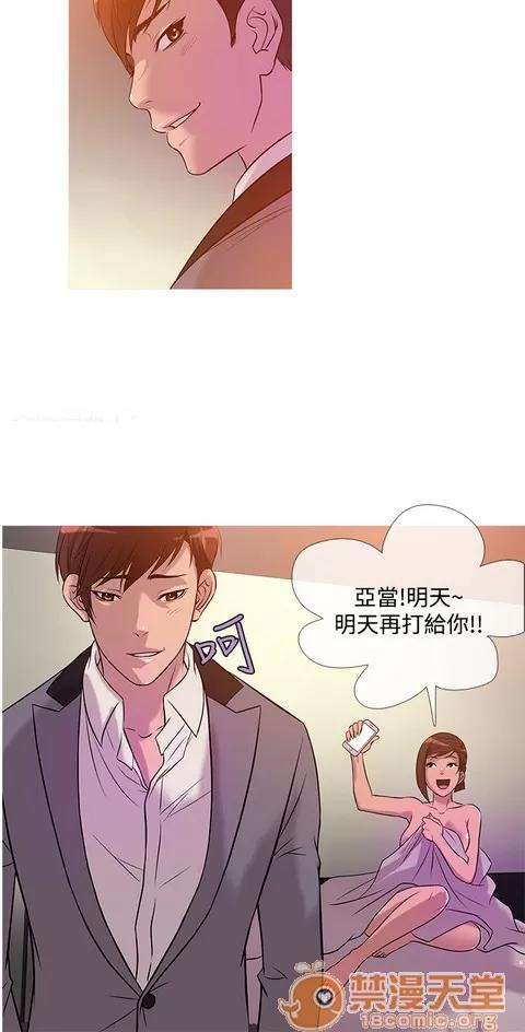 Heaven Heaven 02 第229页