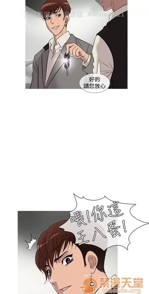 Heaven Heaven 02 第232页