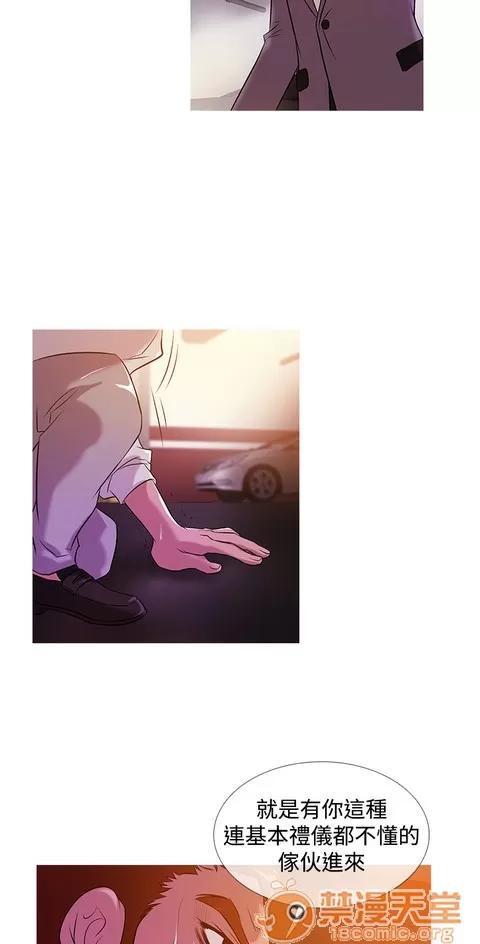 Heaven Heaven 02 第237页