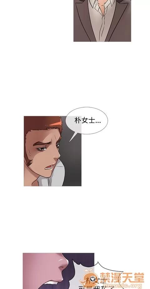 Heaven Heaven 02 第243页
