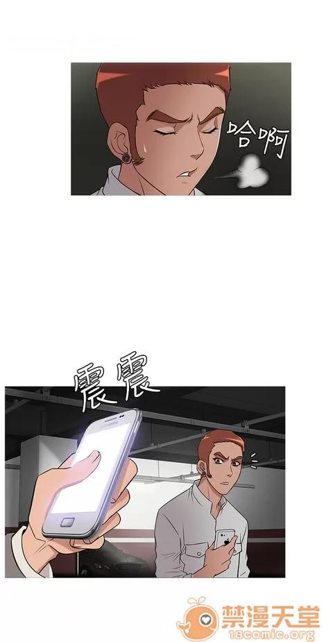 Heaven Heaven 02 第248页