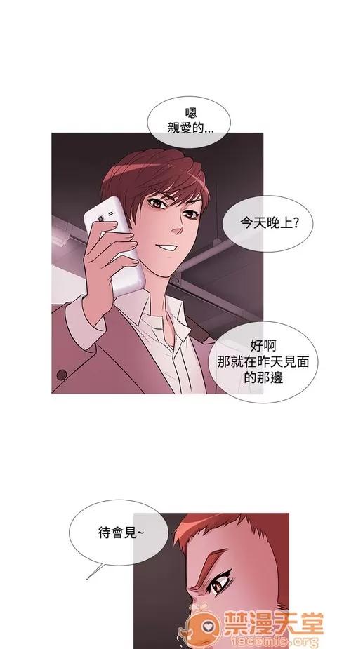 Heaven Heaven 02 第249页