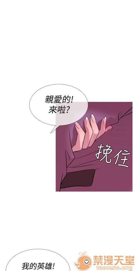 Heaven Heaven 02 第258页