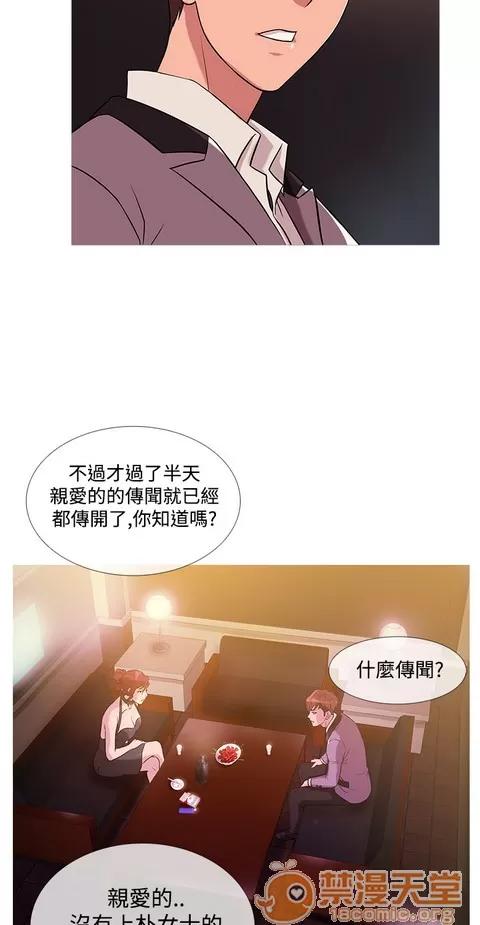 Heaven Heaven 02 第260页