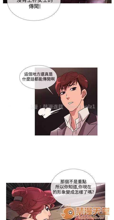 Heaven Heaven 02 第261页