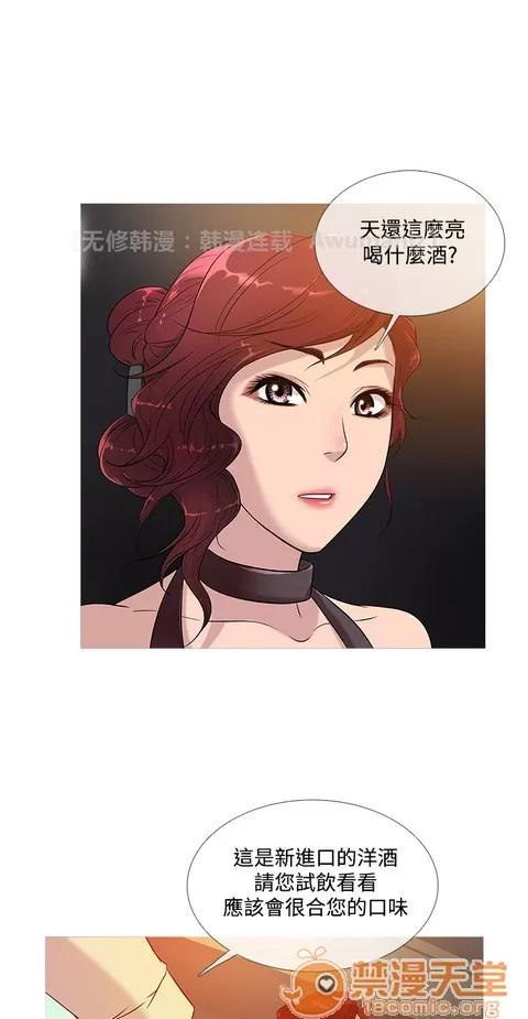 Heaven Heaven 02 第266页